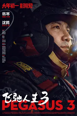 性日韩精品